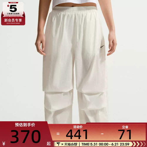 NIKE耐克女子运动休闲长裤IO3377-133