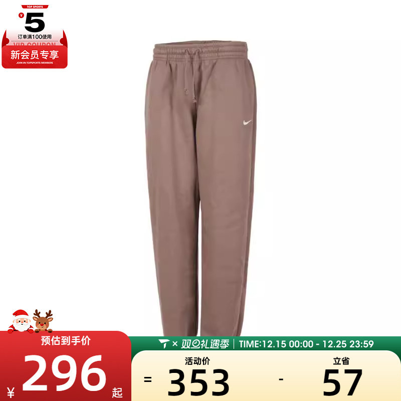 NIKE耐克女子AS W NSW PHNX FLC HR OS PANT 2运动长裤FZ5997-233