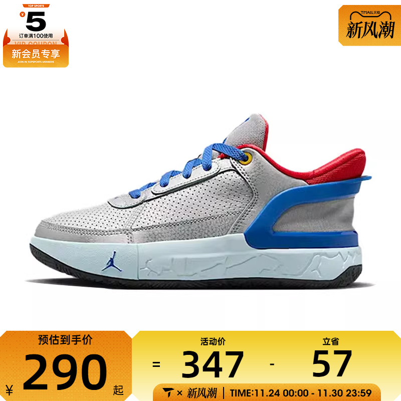 NIKE耐克大童JORDAN DAY1 E.O. 乔丹运动训练篮球鞋FQ1306-003