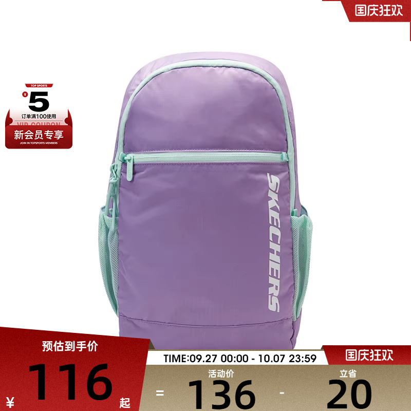 SKECHERS斯凯奇儿童运动休闲双肩背包P224K086-00RC