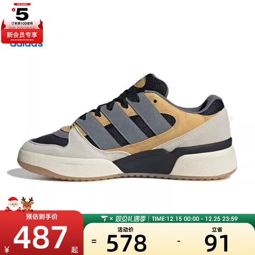 adidas阿迪达斯三叶草男女FORUM2000ORI运动休闲鞋JS3158