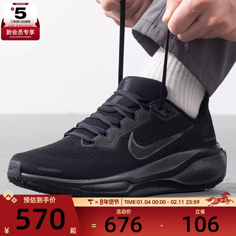 NIKE耐克男子AIR ZOOM PEGASUS 41运动训练跑步鞋FD2722-001