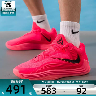 HF3451 7实战缓震运动训练篮球鞋 600 FREAK NIKE耐克男子GIANNIS