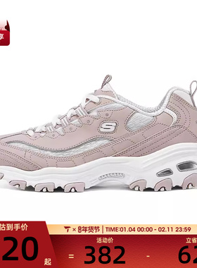 skechers斯凯奇DLITES女子绑带时尚休闲运动鞋150534-ROS