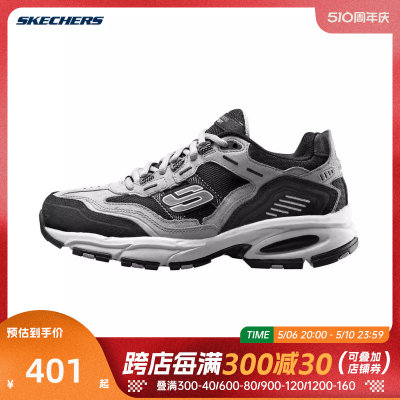 SKECHERS斯凯奇2023男子D LITES系列户外绑带运动鞋DLITES237067-