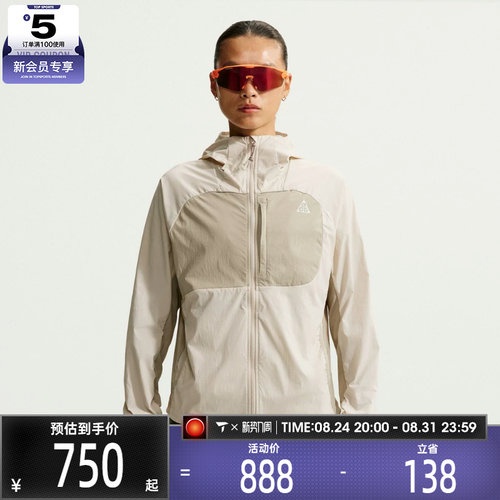 NIKE耐克女子运动健身夹克外套II1329-105