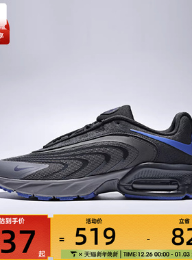 NIKE耐克男子AIR MAX FIRE运动休闲鞋IR0819-002