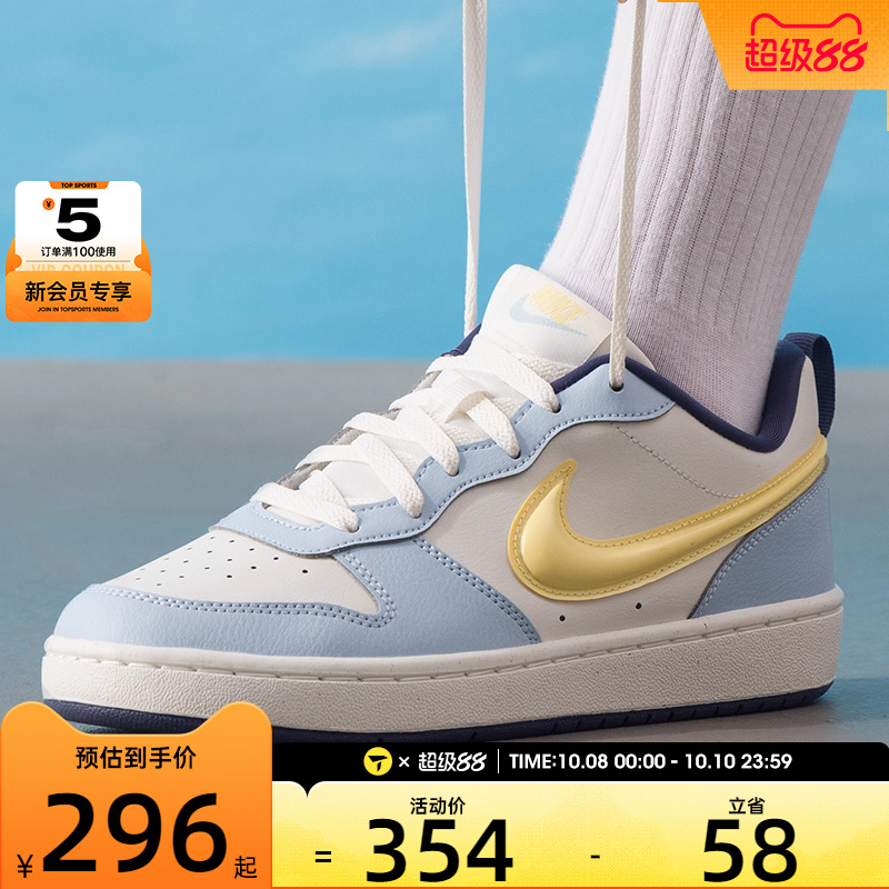 NIKE耐克大童鞋COURT酷菠萝潮流休闲板鞋低帮运动板鞋IM6698-171