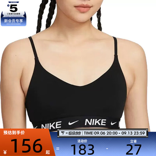 NIKE耐克女子AS W NK DF INDY LGT SPT BRA运动内衣FD1063-011