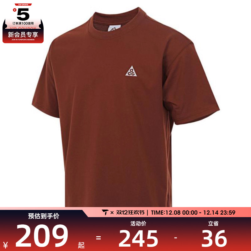 NIKE耐克男子运动休闲短袖T恤HJ0799-245