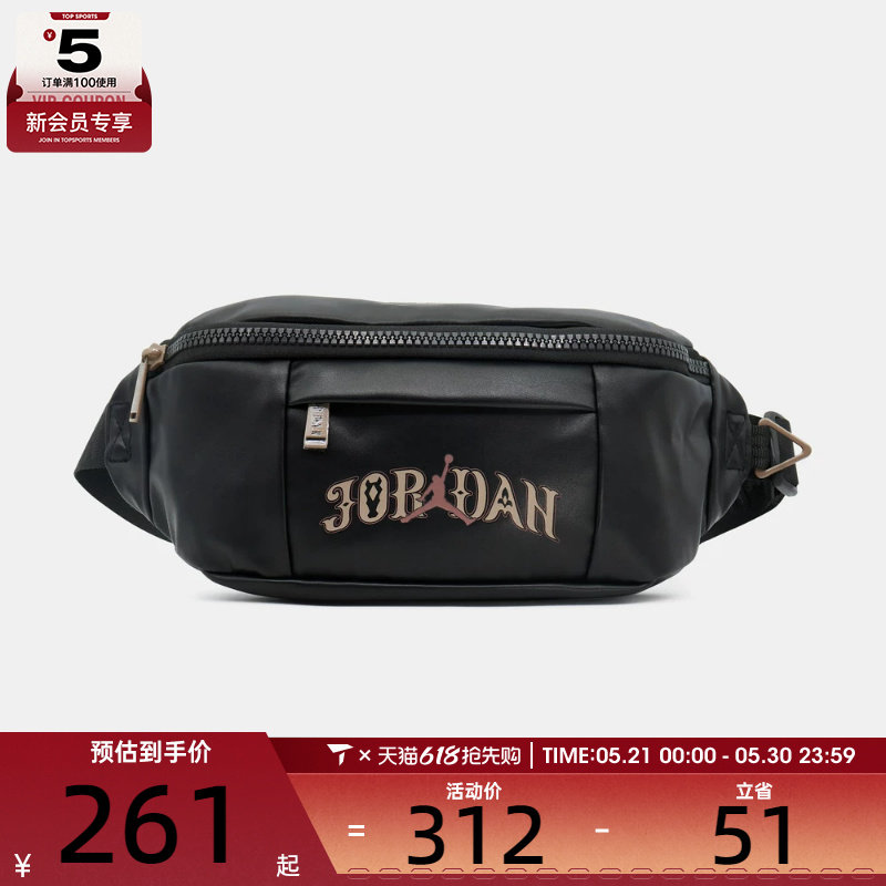 NIKE耐克男女运动休闲腰包JD2613098AD-003