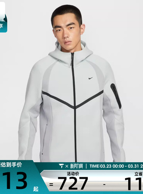 NIKE耐克男子运动训练休闲连帽夹克外套IF1326-034