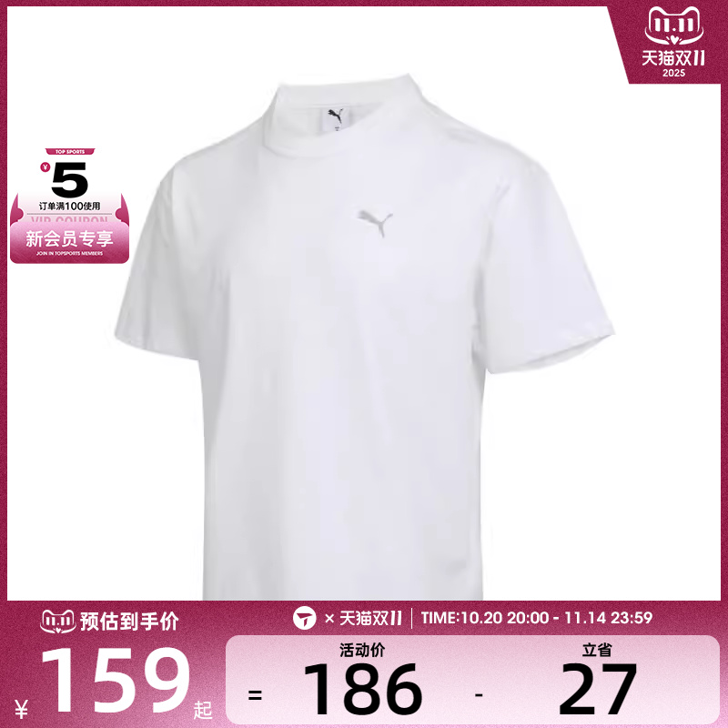 puma彪马男子GOOD TIME SS TEE BACK运动休闲短袖T恤63479002