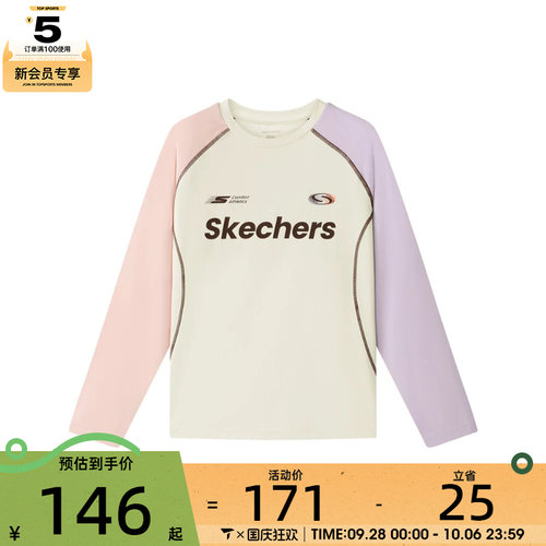 SKECHERS斯凯奇儿童运动休闲长袖T恤P326K004-0211