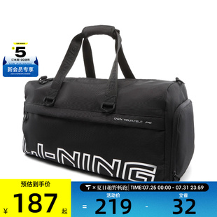 NING李宁男女运动休闲拎包ABLV015