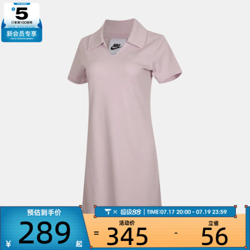 NIKE耐克女子运动休闲连衣裙IO2719-583