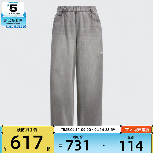 adidas阿迪达斯三叶草女子DENIM PANT运动休闲长裤KC5839