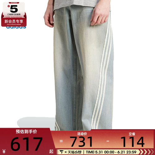 adidas阿迪达斯三叶草男子DENIM JEANS牛仔运动休闲长裤JY6292