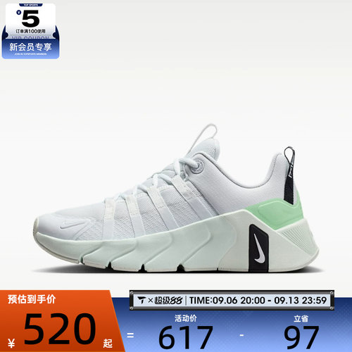 NIKE耐克女子FREE METCON 7健身轻便运动综合训练鞋II7406-104