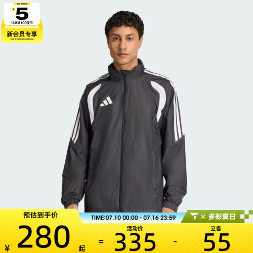 adidas阿迪达斯男子TIRO26L WB运动健身夹克外套JY9733