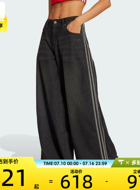adidas阿迪达斯三叶草女子运动休闲牛仔阔腿裤长裤JV7453