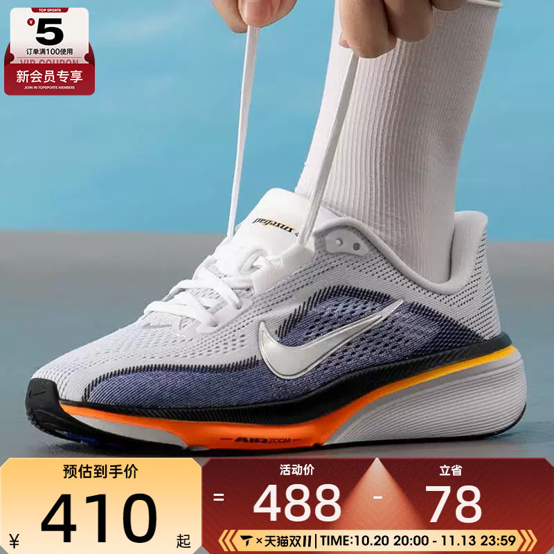 滔搏丨NIKE耐克大童AIR ZOOM PEGASUS 42飞马运动鞋IH2306-100