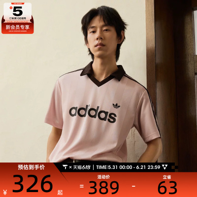 adidas阿迪达斯三叶草男子复古V领球衣风短袖T恤KE3580