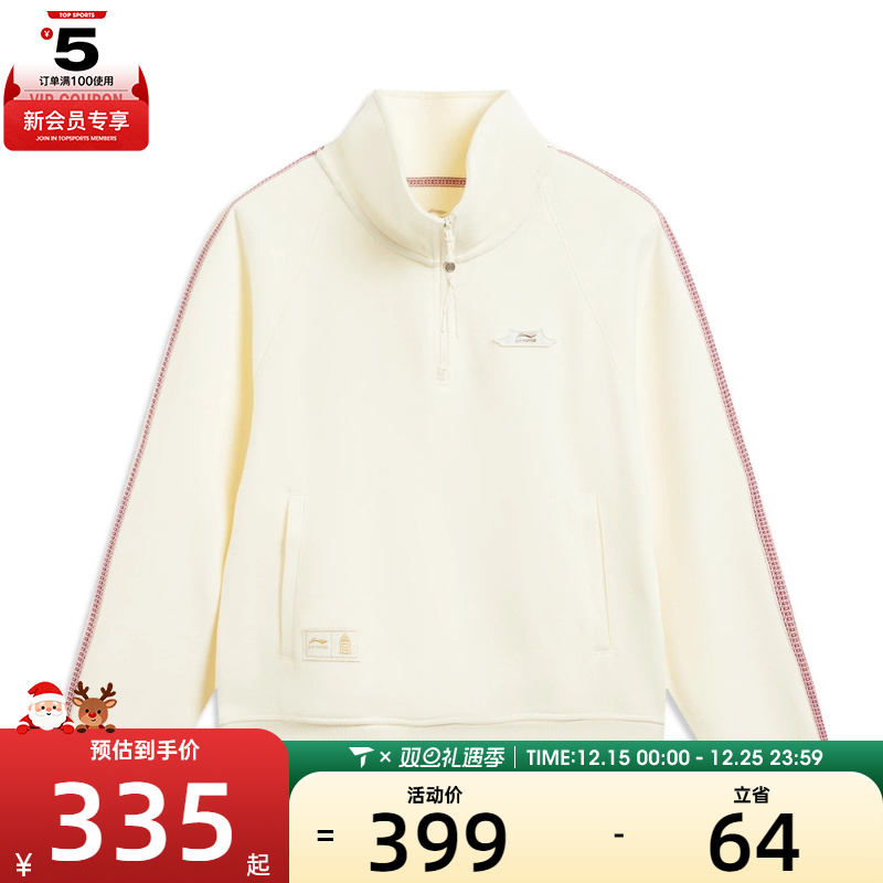 LI-NING李宁女子运动休闲套头衫卫衣AWDW110-7