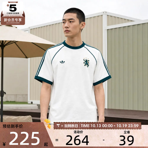 adidas阿迪达斯三叶草男子百搭舒适运动休闲短袖T恤KY2196