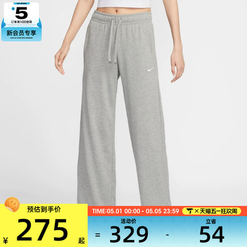 NIKE耐克女子中腰阔腿裤运动休闲健身针织长裤II1870-063