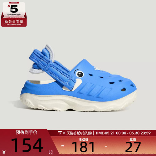 adidas阿迪达斯婴童MAXXCLO舒适百搭运动休闲凉鞋KI9316