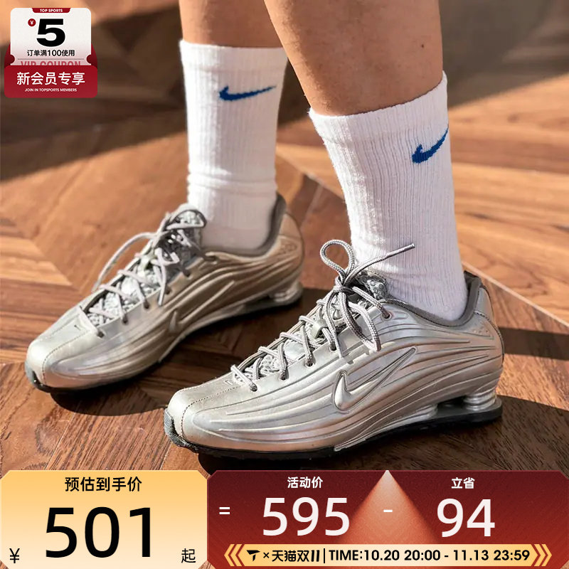 滔搏丨NIKE耐克女子SHOX Z复古银色时尚气柱运动休闲鞋IO7843-002
