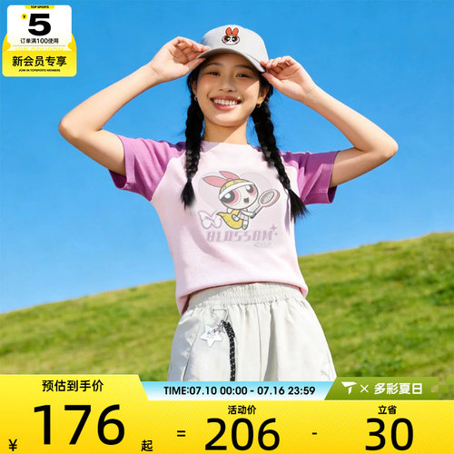 飞天小女警联名丨puma彪马女子运动休闲短袖T恤63746975