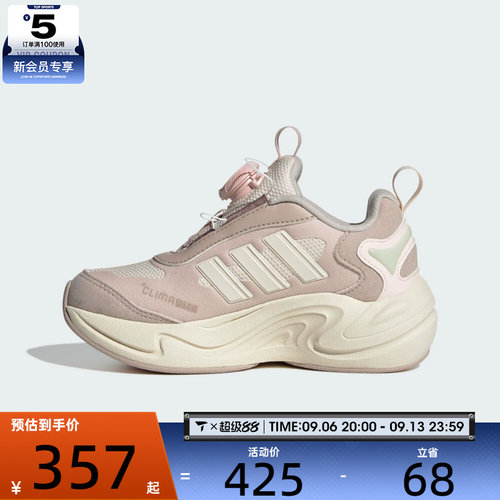 adidas阿迪达斯女大童CLIMAWARM BOA运动训练跑步鞋JR2145