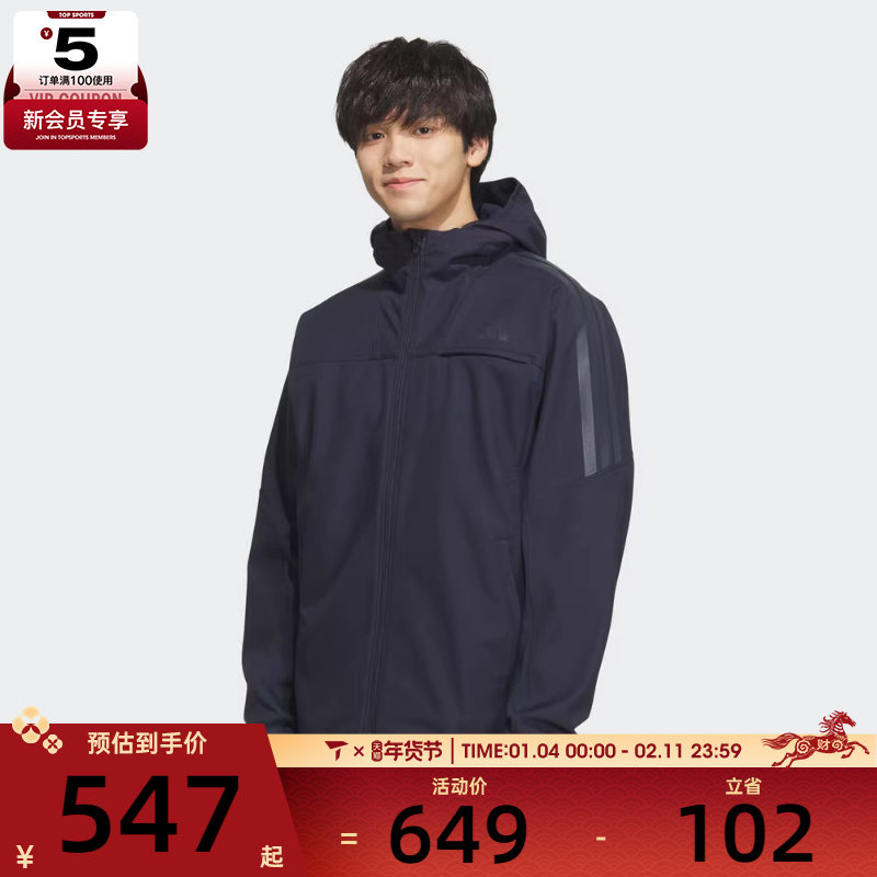 adidas阿迪达斯男子运动训练休闲梭织连帽夹克外套KA1306,运动服/休闲服装,运动茄克/外套,淘宝优惠券,粉丝福利购,淘宝优惠卷