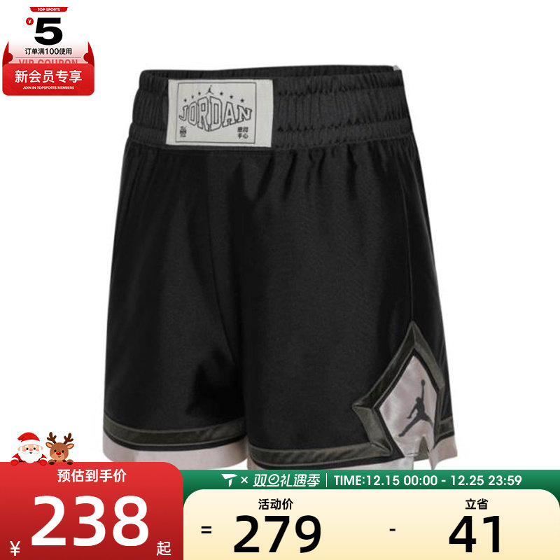 NIKE耐克女子AS W J SPT DIAMOND运动休闲短裤HV1276-045