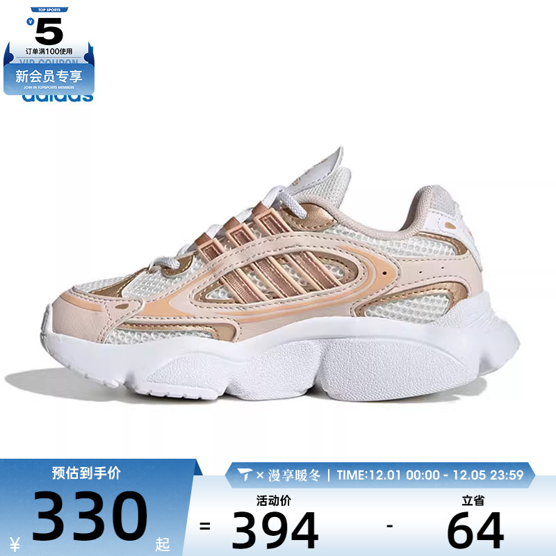 adidas阿迪达斯三叶草小童OZMILLEN EL C运动休闲鞋JS0716