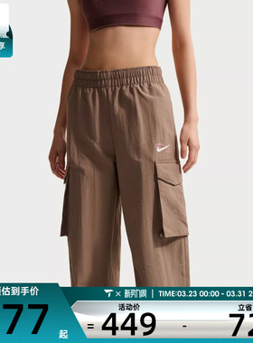 NIKE耐克女子AS W NSW UV MR CRGO 运动休闲长裤IR7567-214