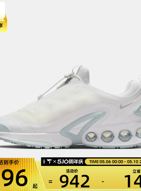 NIKE耐克男子AIR MAX DN ROAM运动训练气垫缓震跑步鞋HQ8605-100