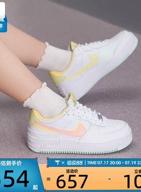 NIKE耐克女子AF1低帮时尚百搭空军一号运动休闲鞋IV3221-181
