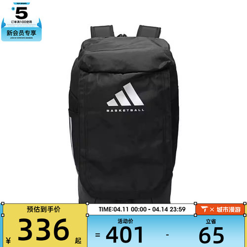 adidas阿迪达斯男女BB BACKPACK运动双肩包JJ2059