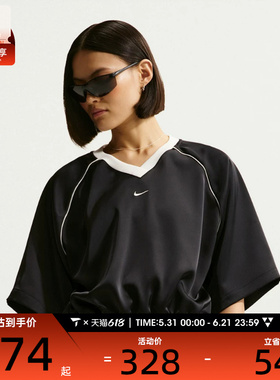 NIKE耐克女子V领针织半袖衫缎面插肩袖运动休闲短袖T恤IH1331-010