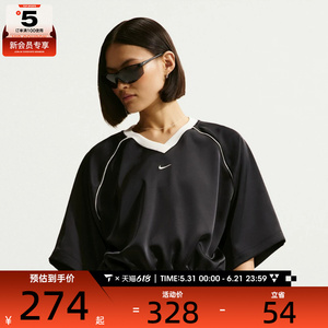 NIKE耐克女子V领针织半袖衫缎面插肩袖运动休闲短袖T恤IH1331-010