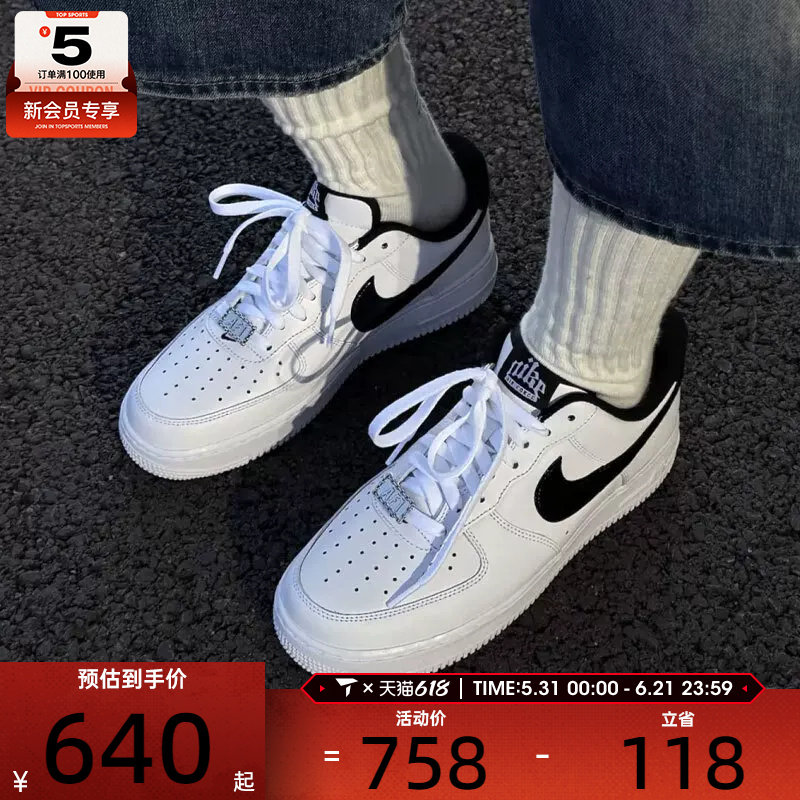 NIKE耐克男子AIR FORCE 1空军一号经典板鞋运动休闲鞋HF2898-101
