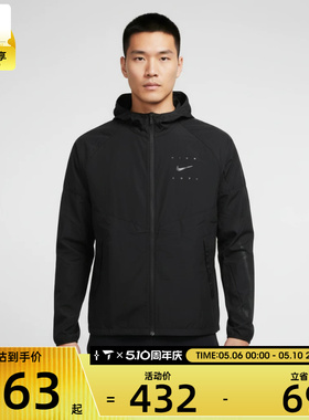 NIKE耐克男子运动健身夹克外套IF2164-010