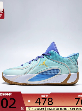 NIKE耐克大童JORDAN TATUM 4 SE BG运动训练篮球鞋IU2365-300