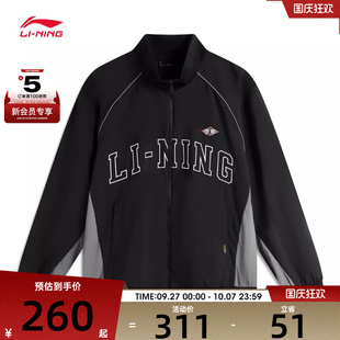 NING李寧男子運動夾克外套AFDU843