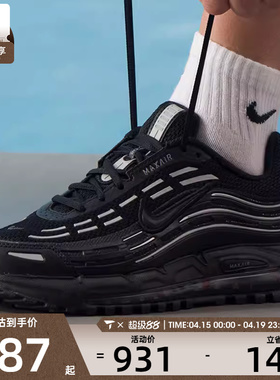 NIKE耐克男子AIR MAX TL 2.5复古时尚老爹鞋运动鞋FZ4110-002