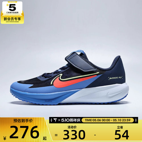 NIKE耐克小童SONIC FLY (PS)运动休闲鞋FZ0016-403