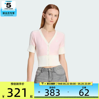 adidas阿迪达斯三叶草女子运动休闲针织短袖开衫KW4541